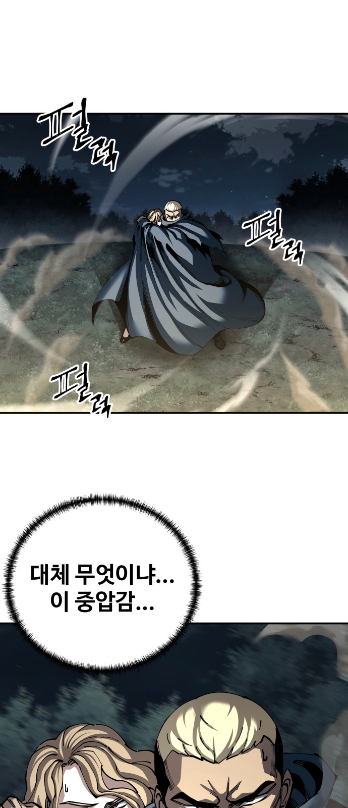 100 페이지
