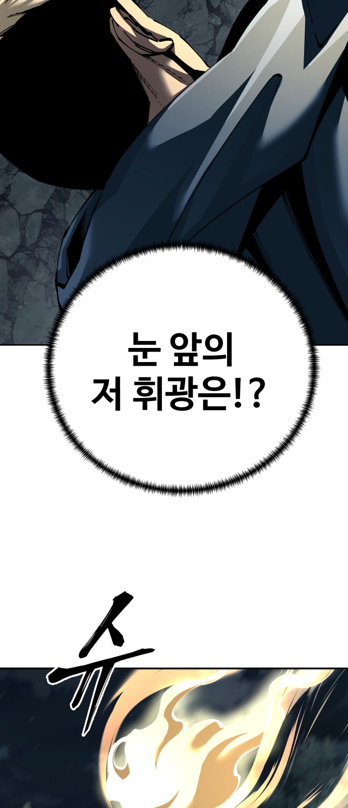 103 페이지