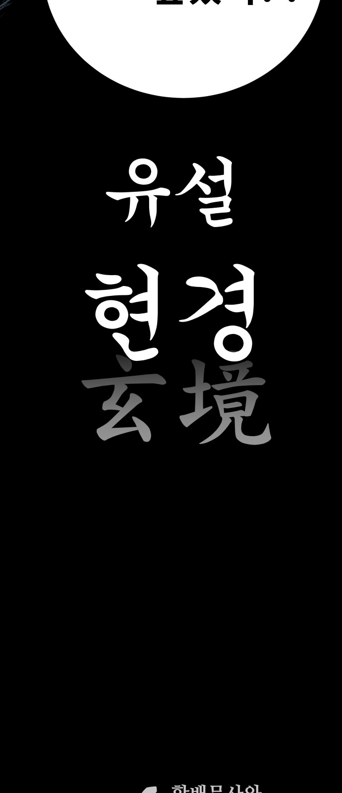 109 페이지