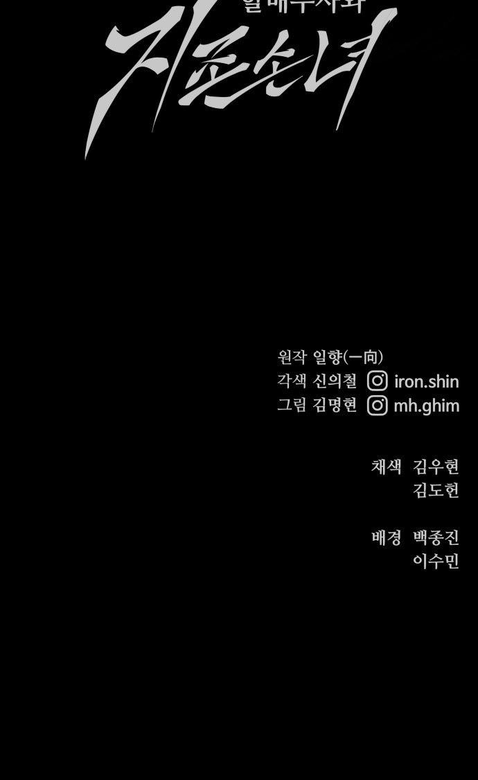 110 페이지