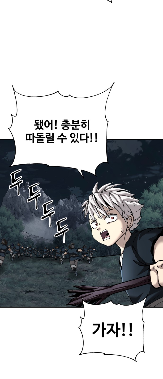 30 페이지