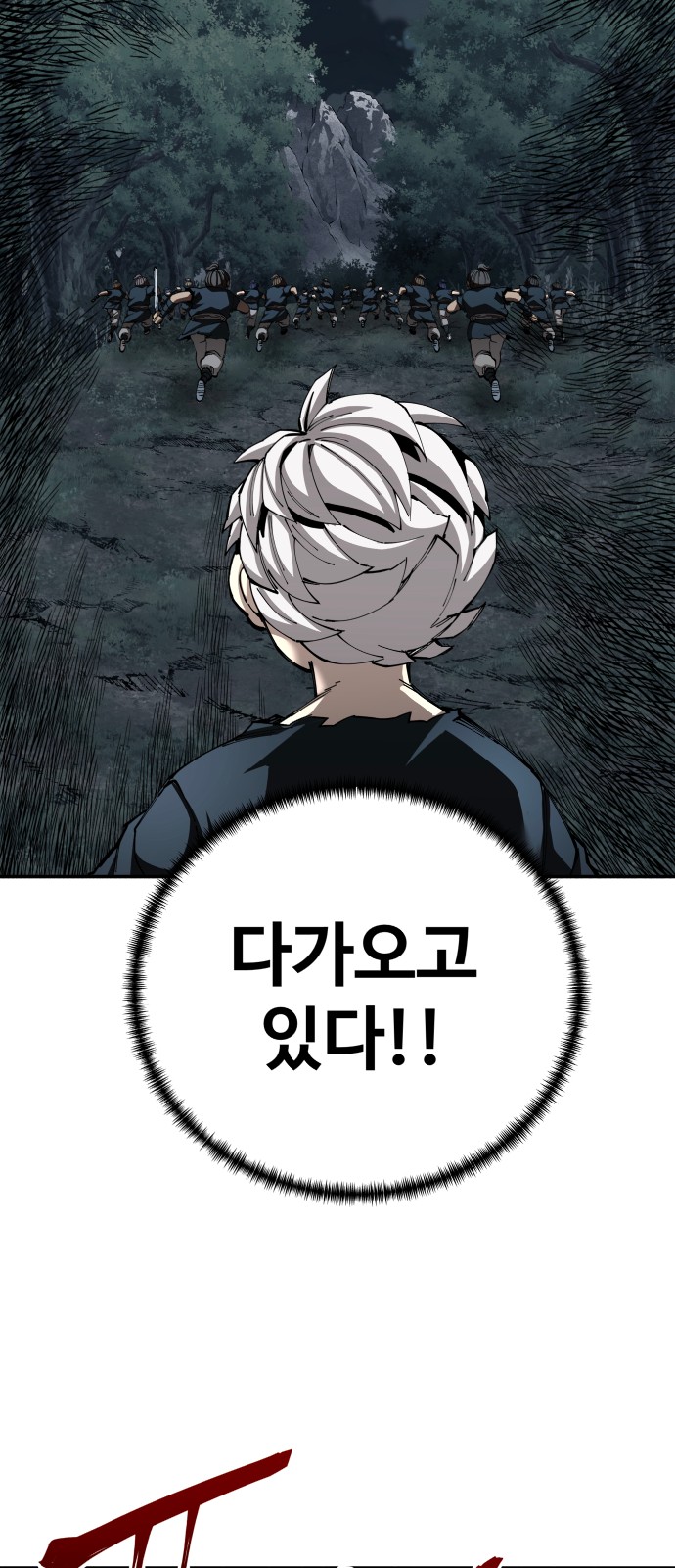 32 페이지