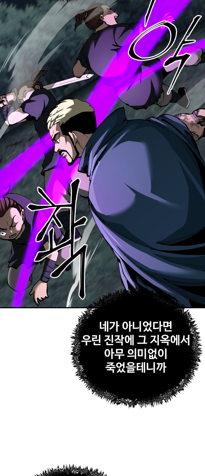 51 페이지