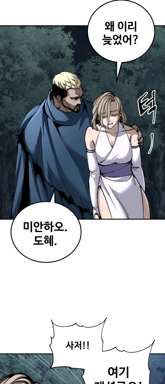 59 페이지