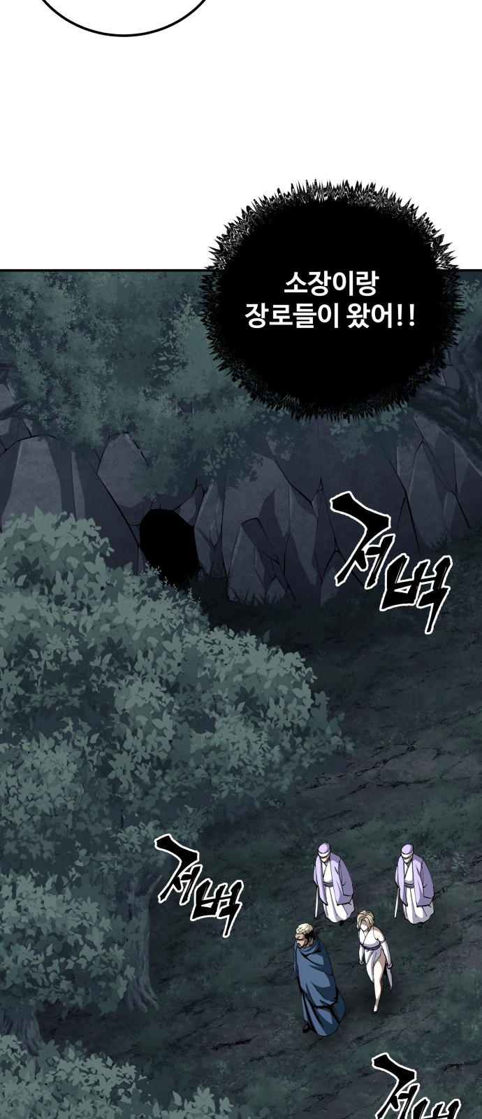 68 페이지