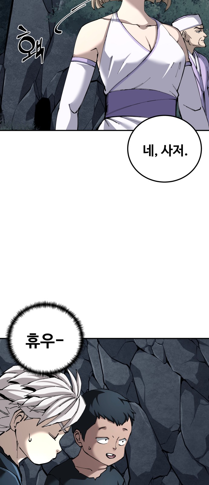 72 페이지