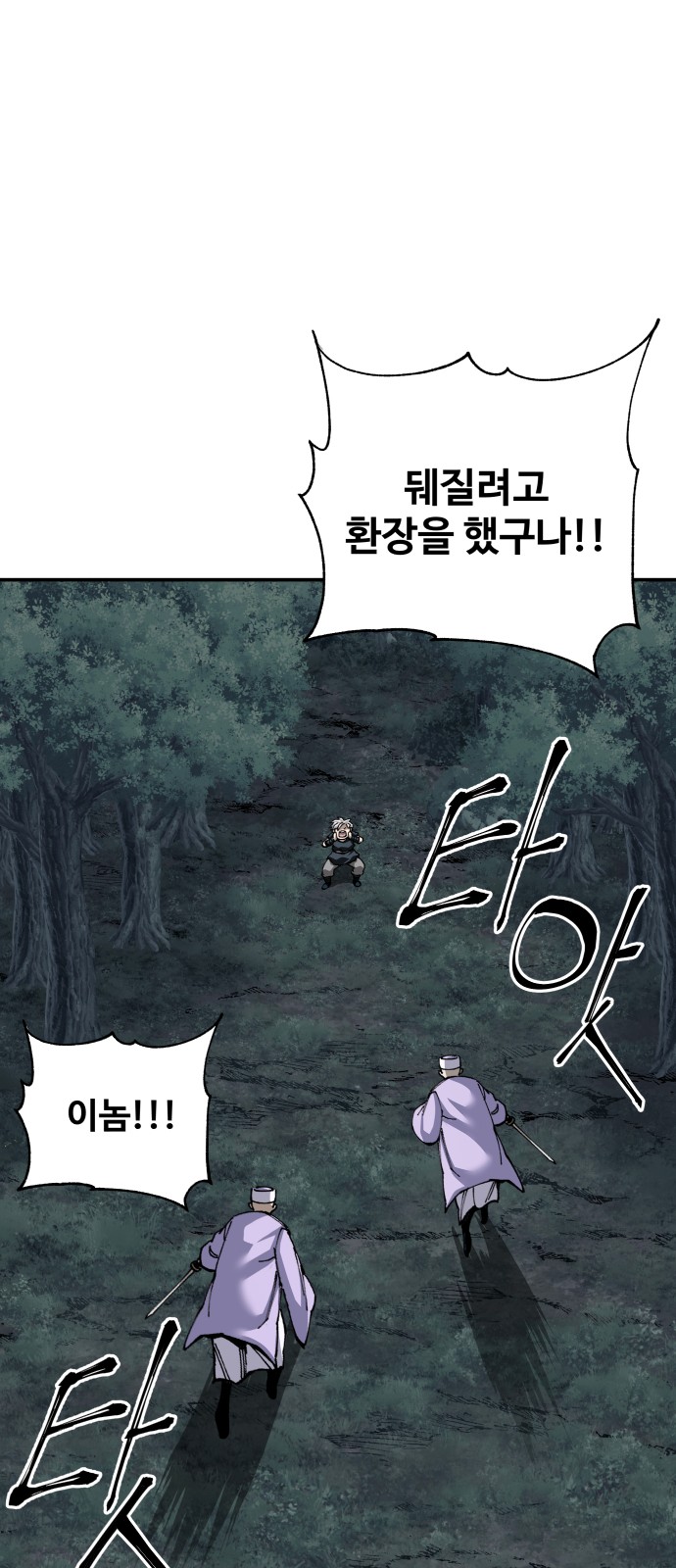 84 페이지