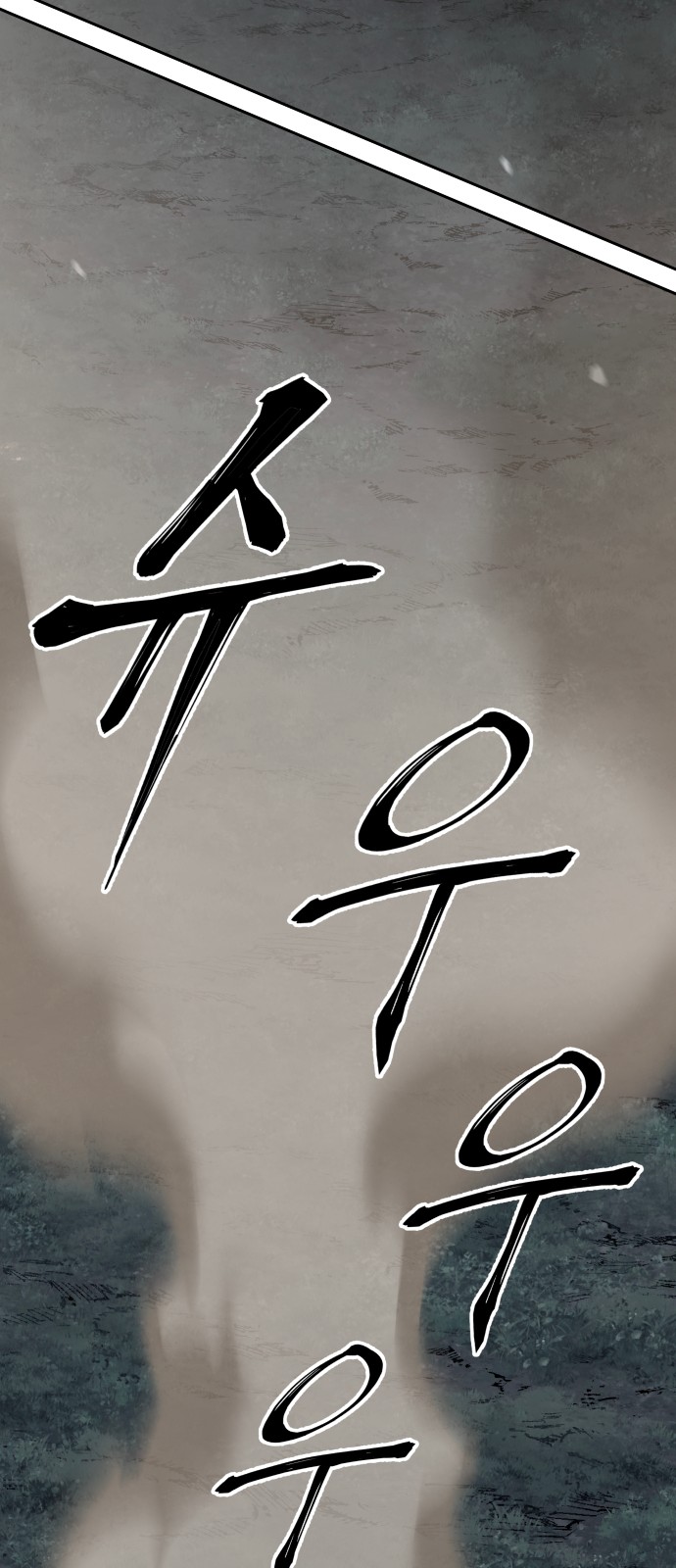 98 페이지