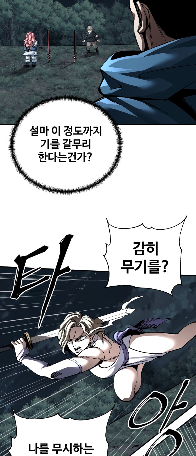 34 페이지