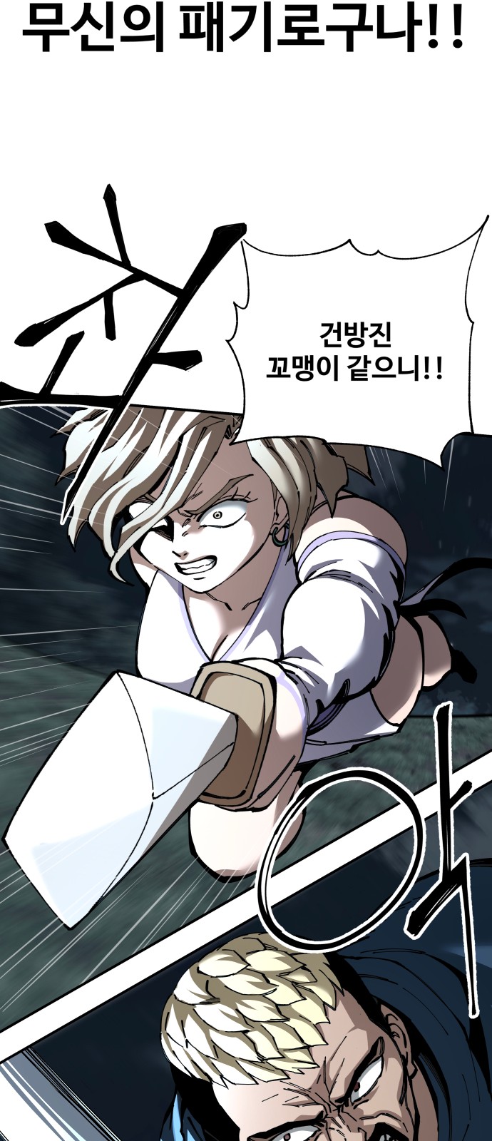 39 페이지