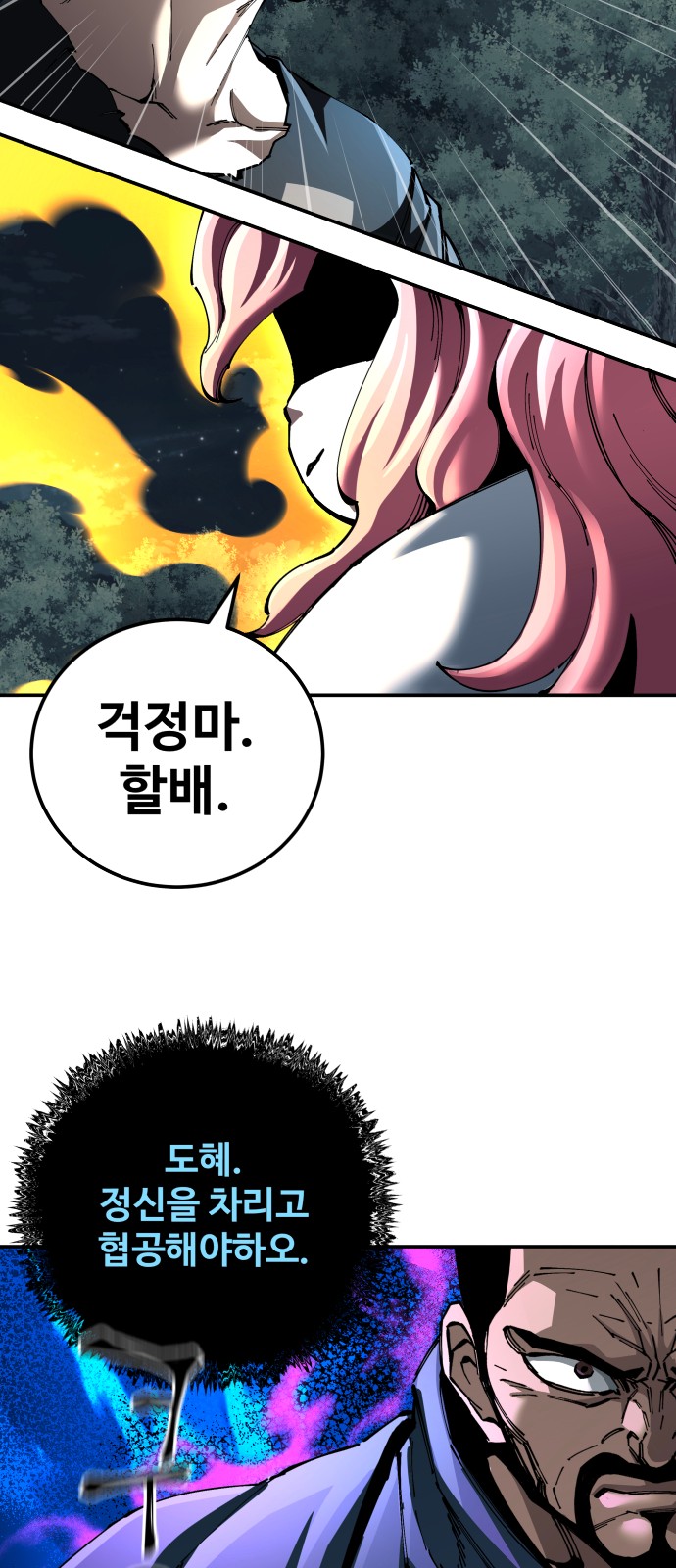 46 페이지