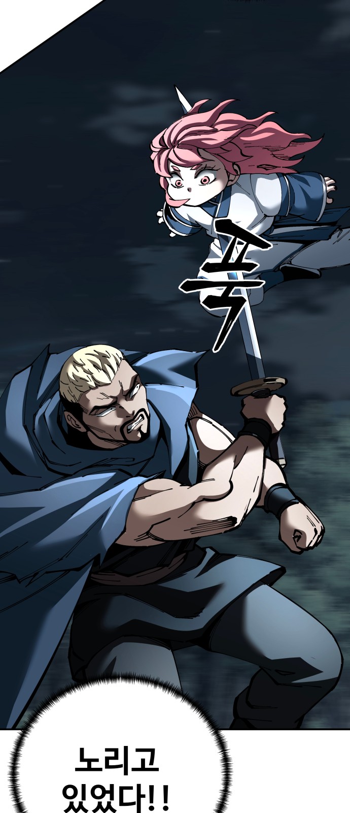 73 페이지