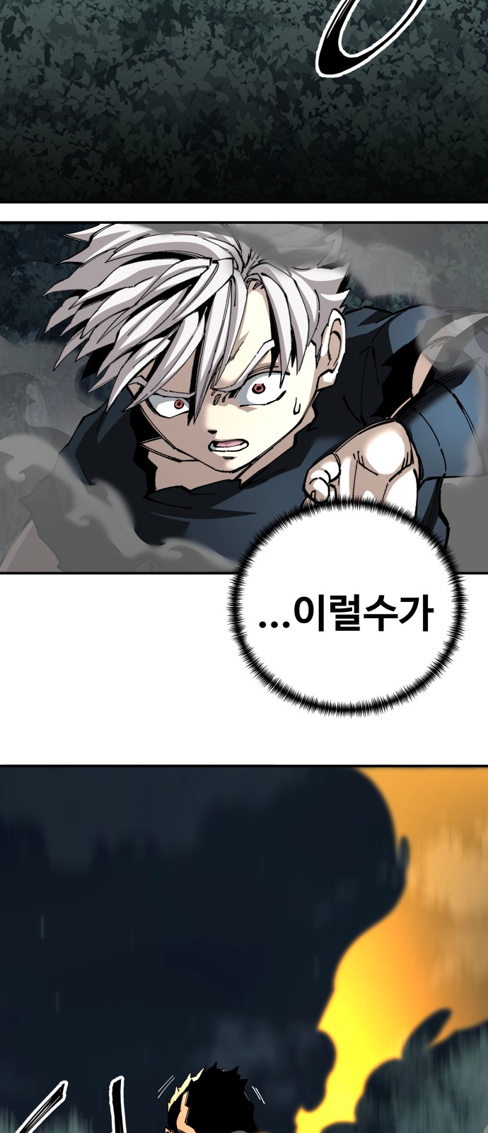 91 페이지