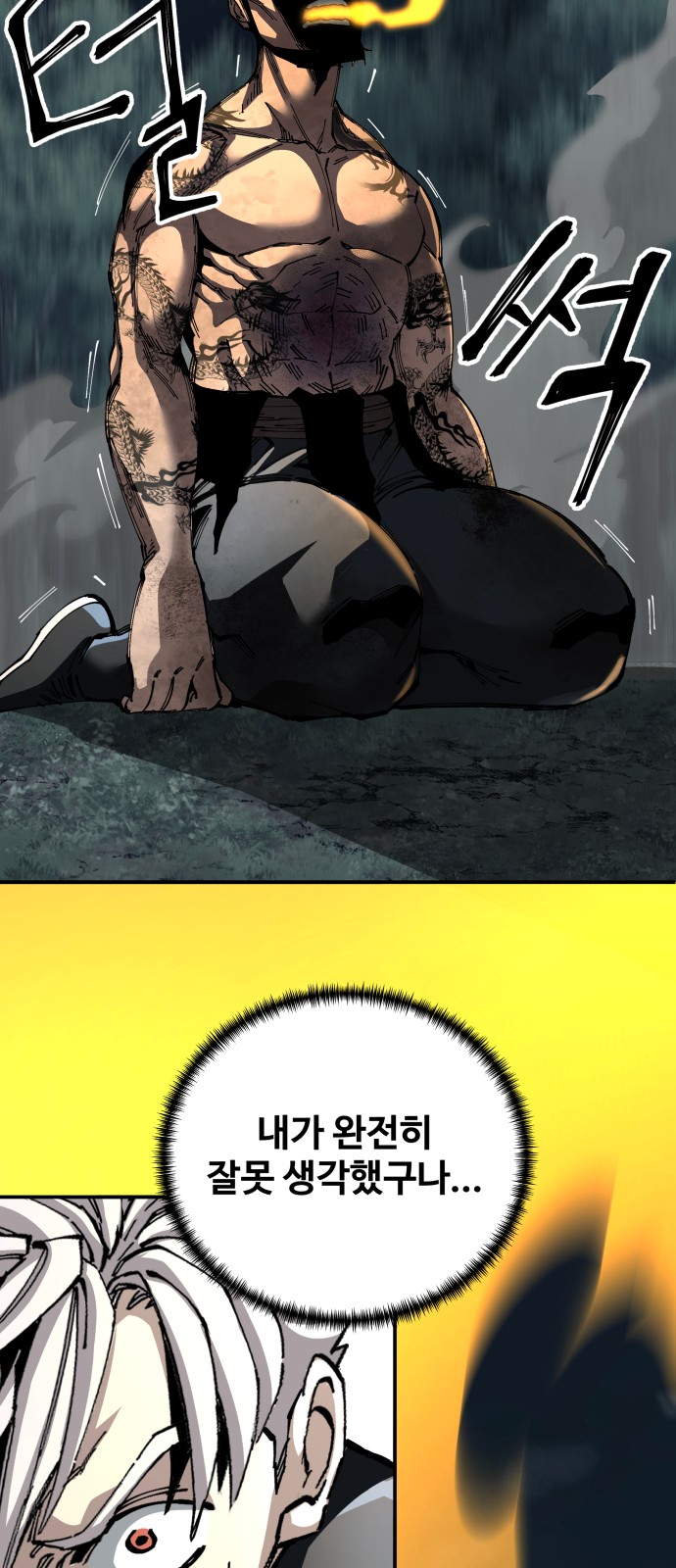 92 페이지