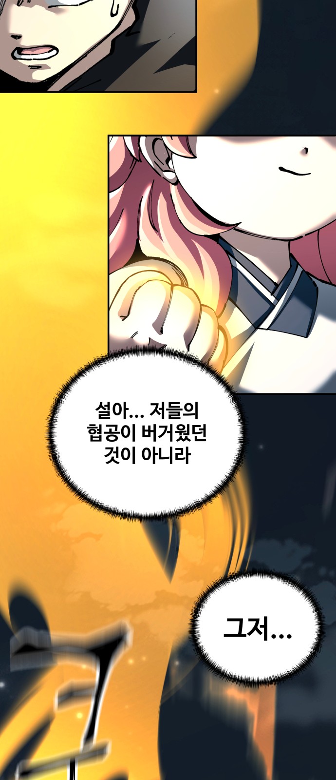 93 페이지