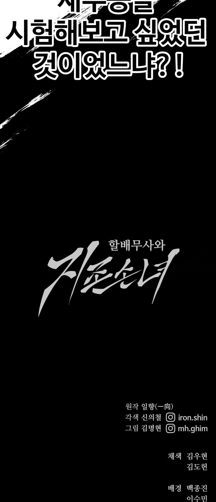 95 페이지