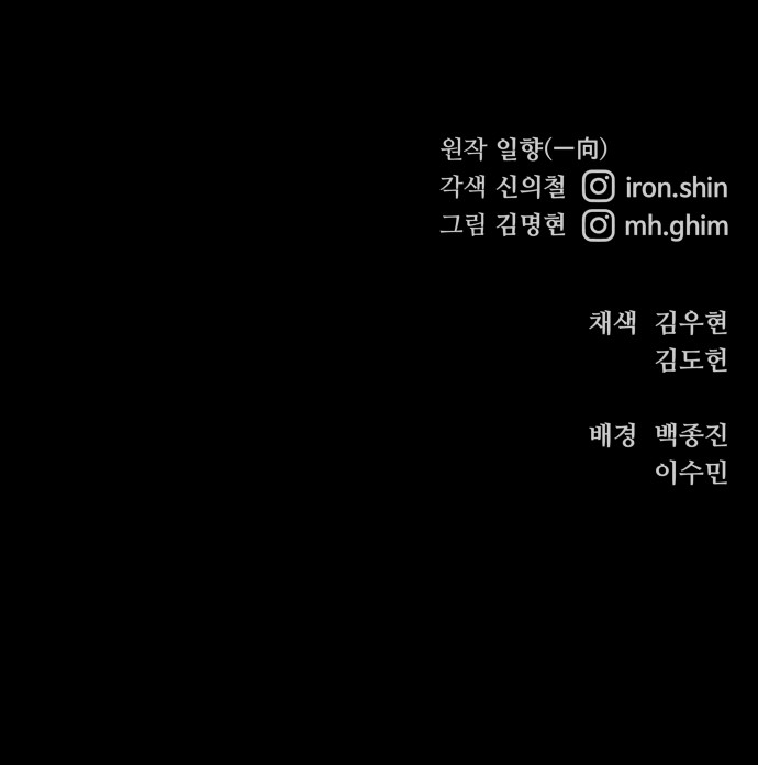 102 페이지