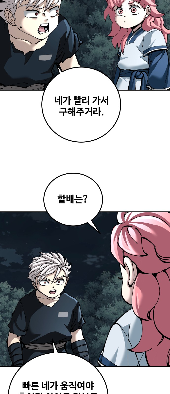 33 페이지
