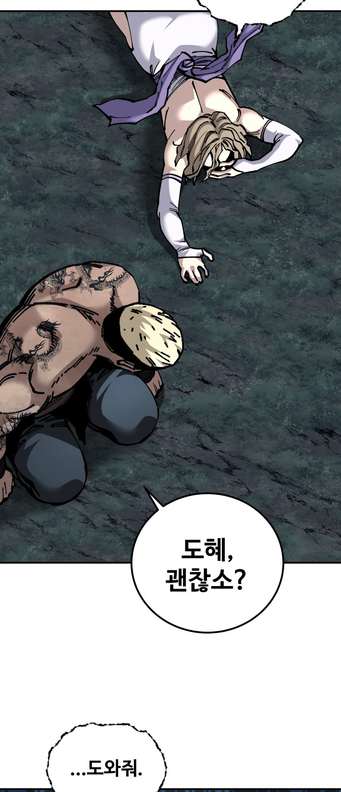 35 페이지