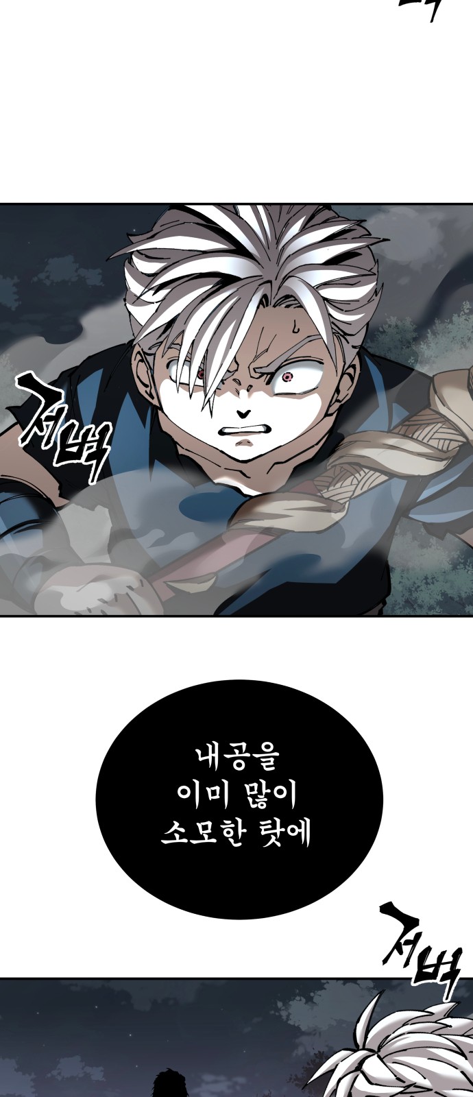 52 페이지