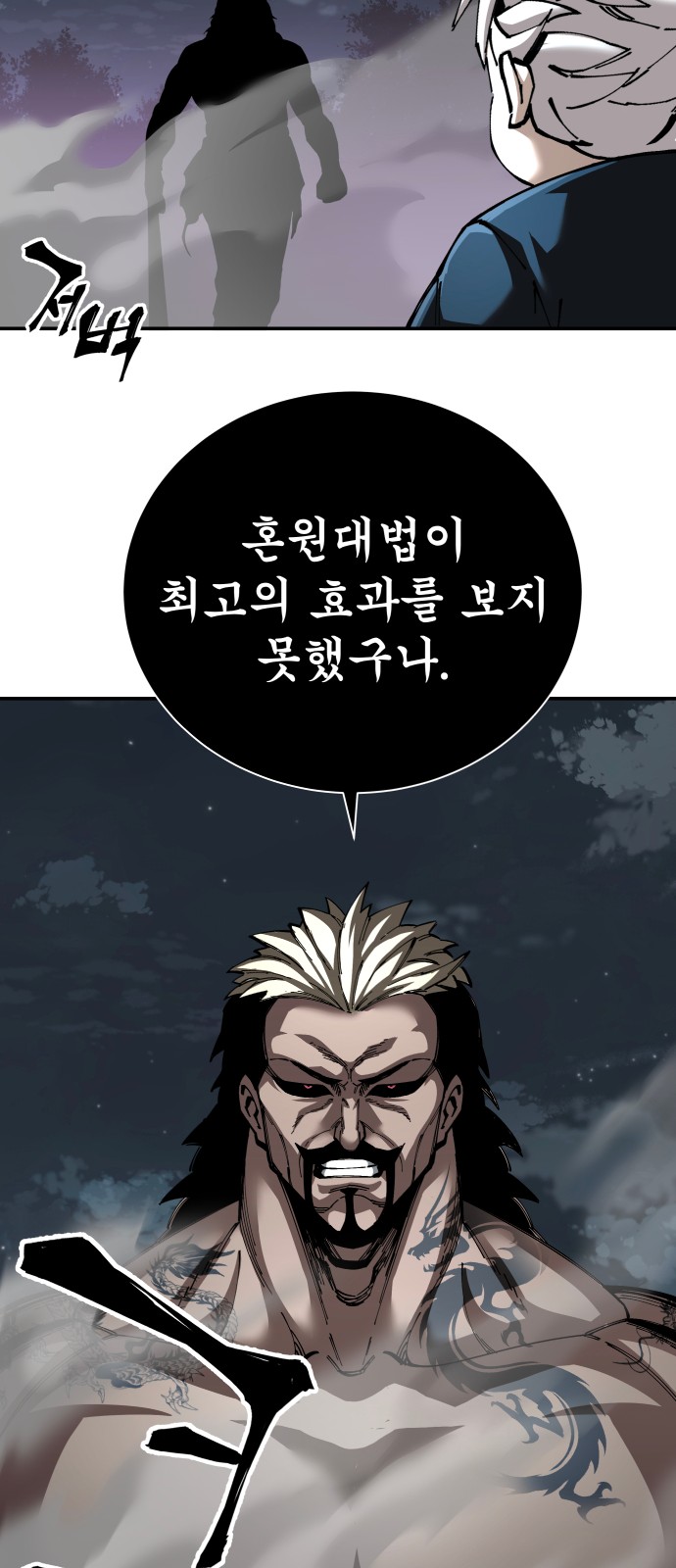 53 페이지