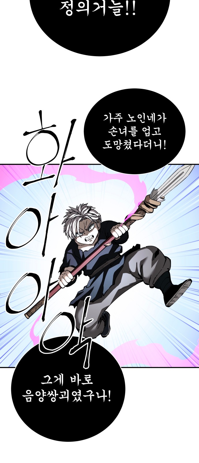 59 페이지