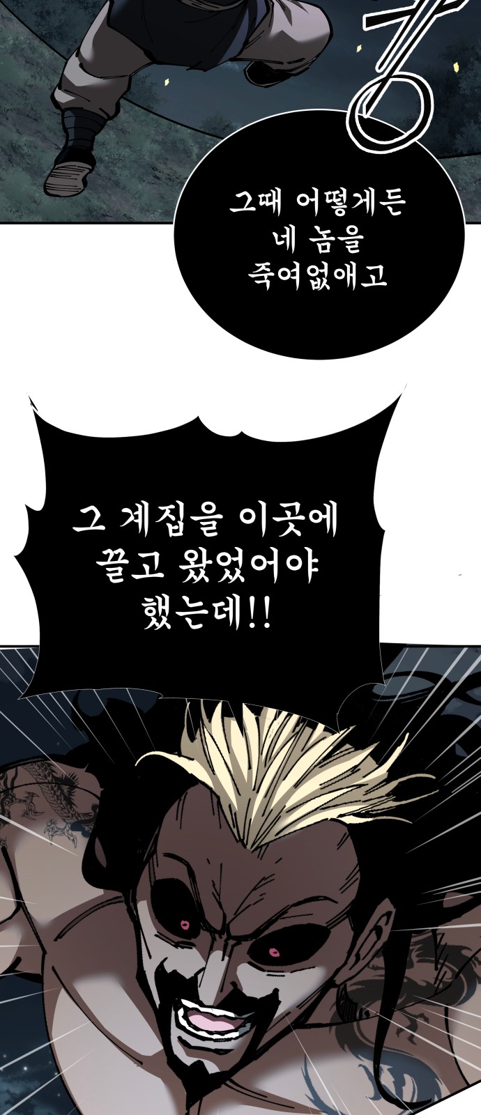 61 페이지