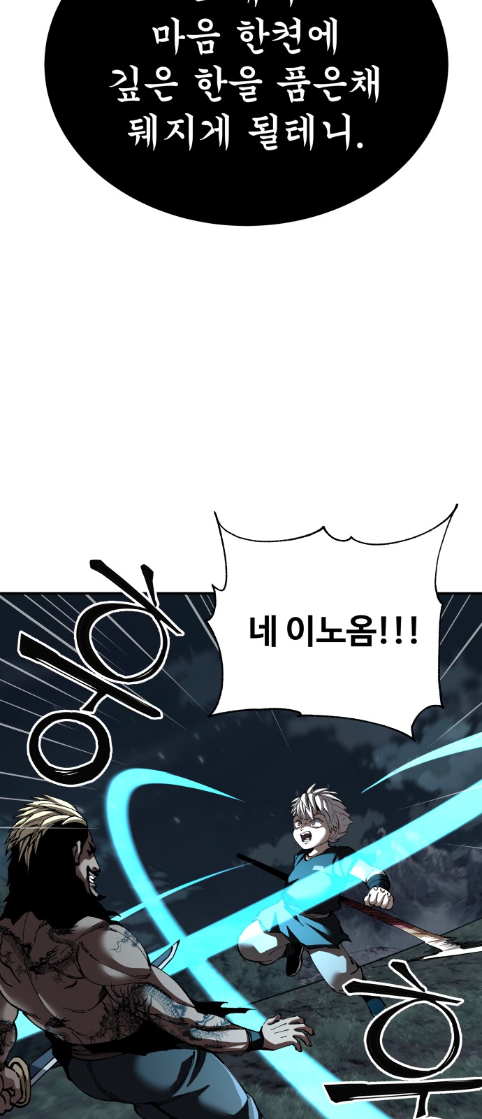 66 페이지