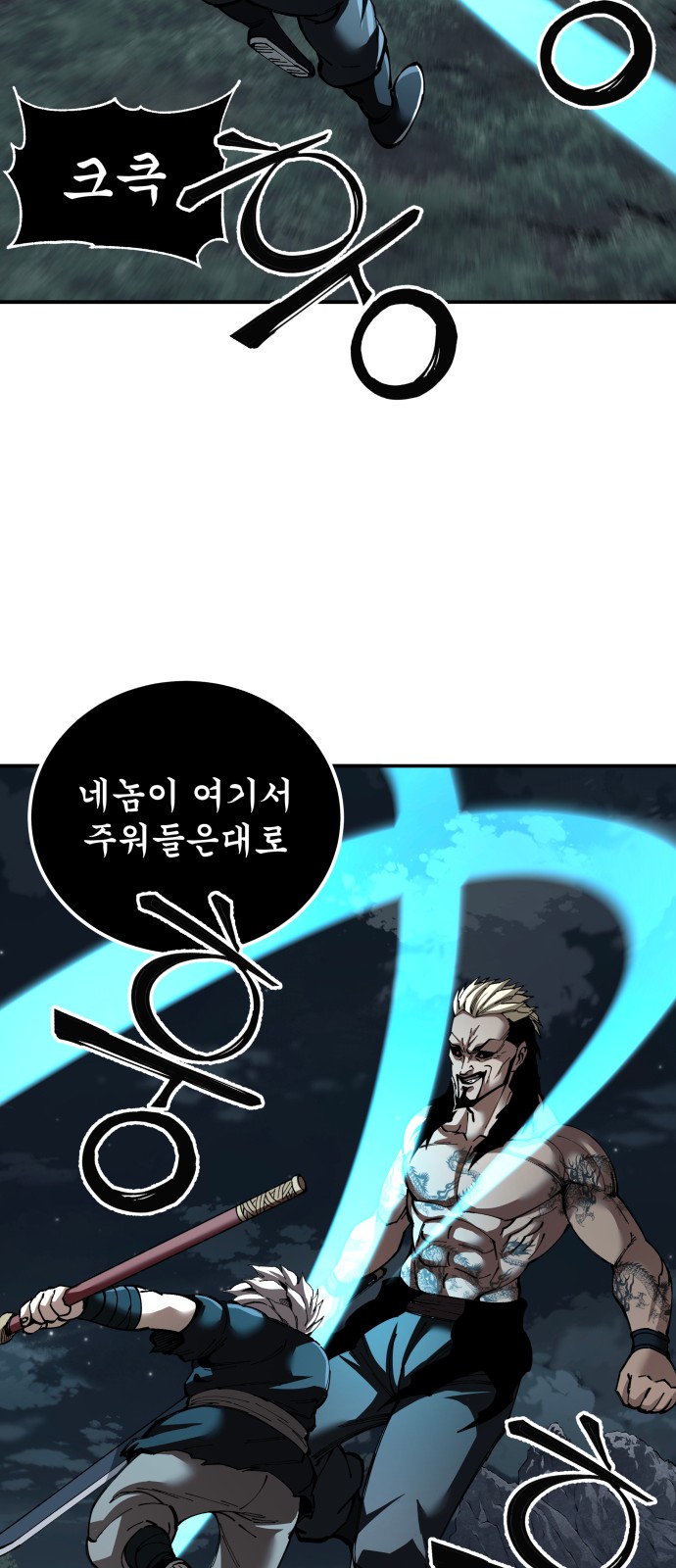67 페이지