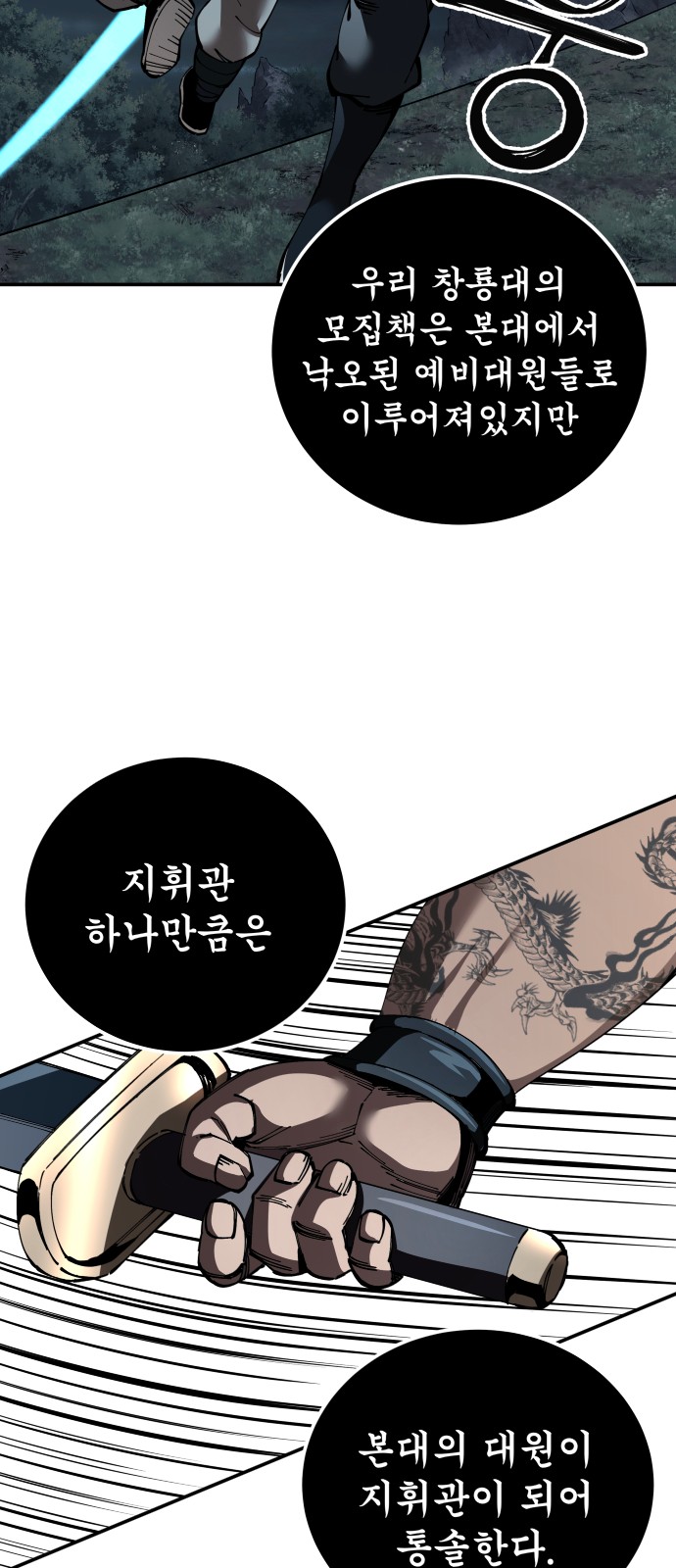 68 페이지