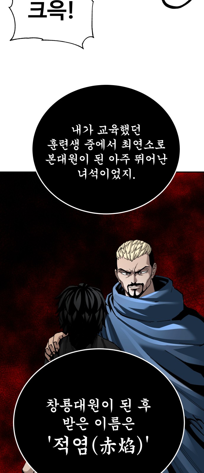 70 페이지