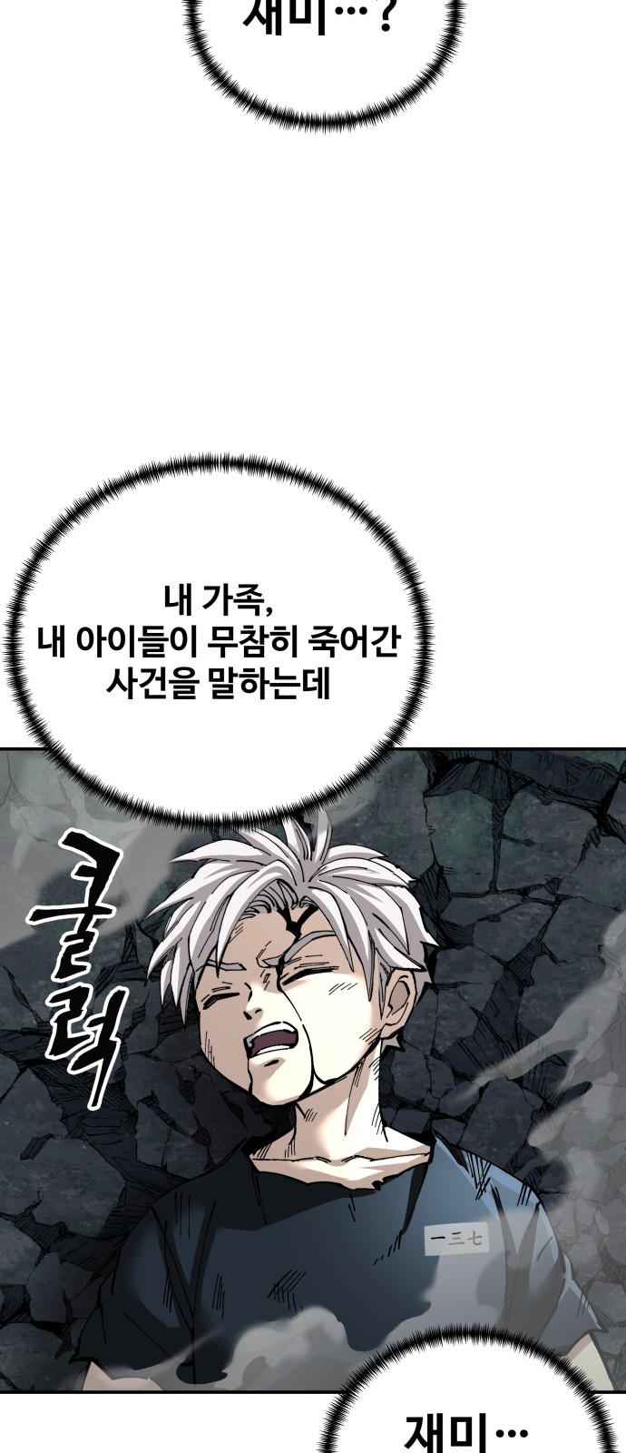 76 페이지