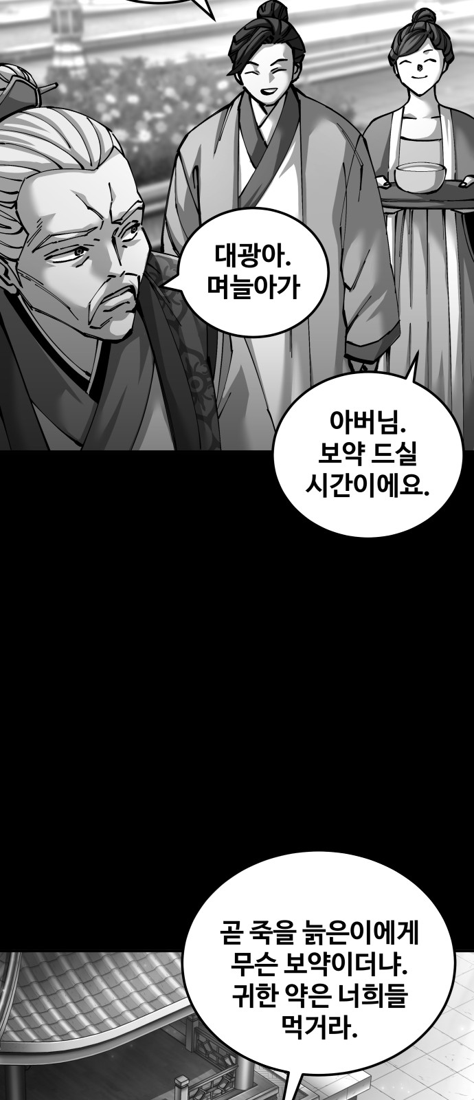 84 페이지