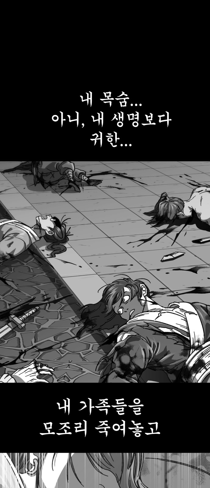 87 페이지