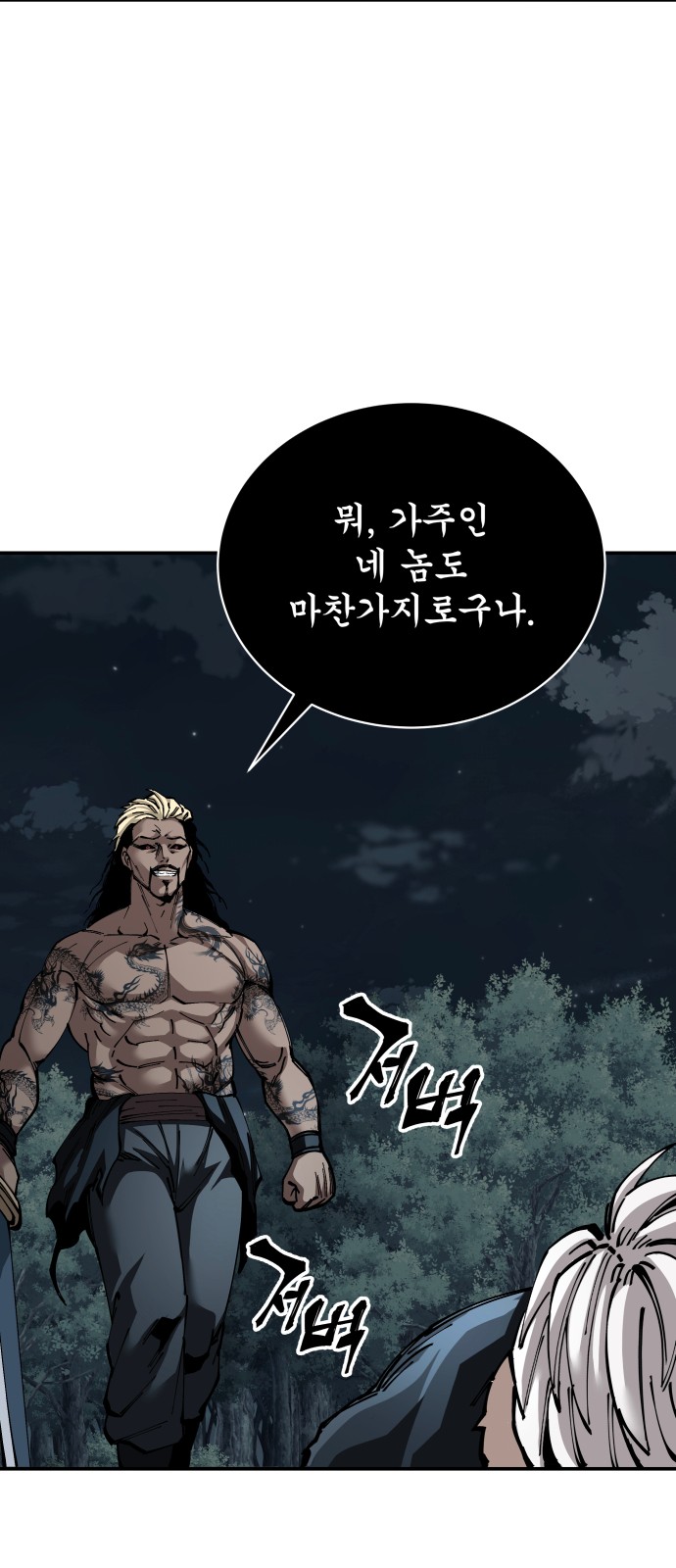90 페이지