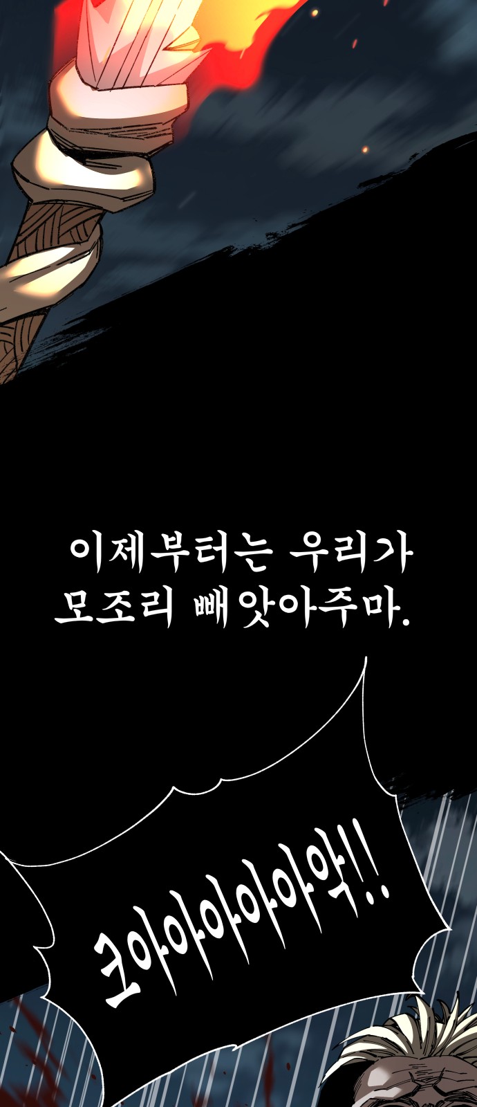 97 페이지