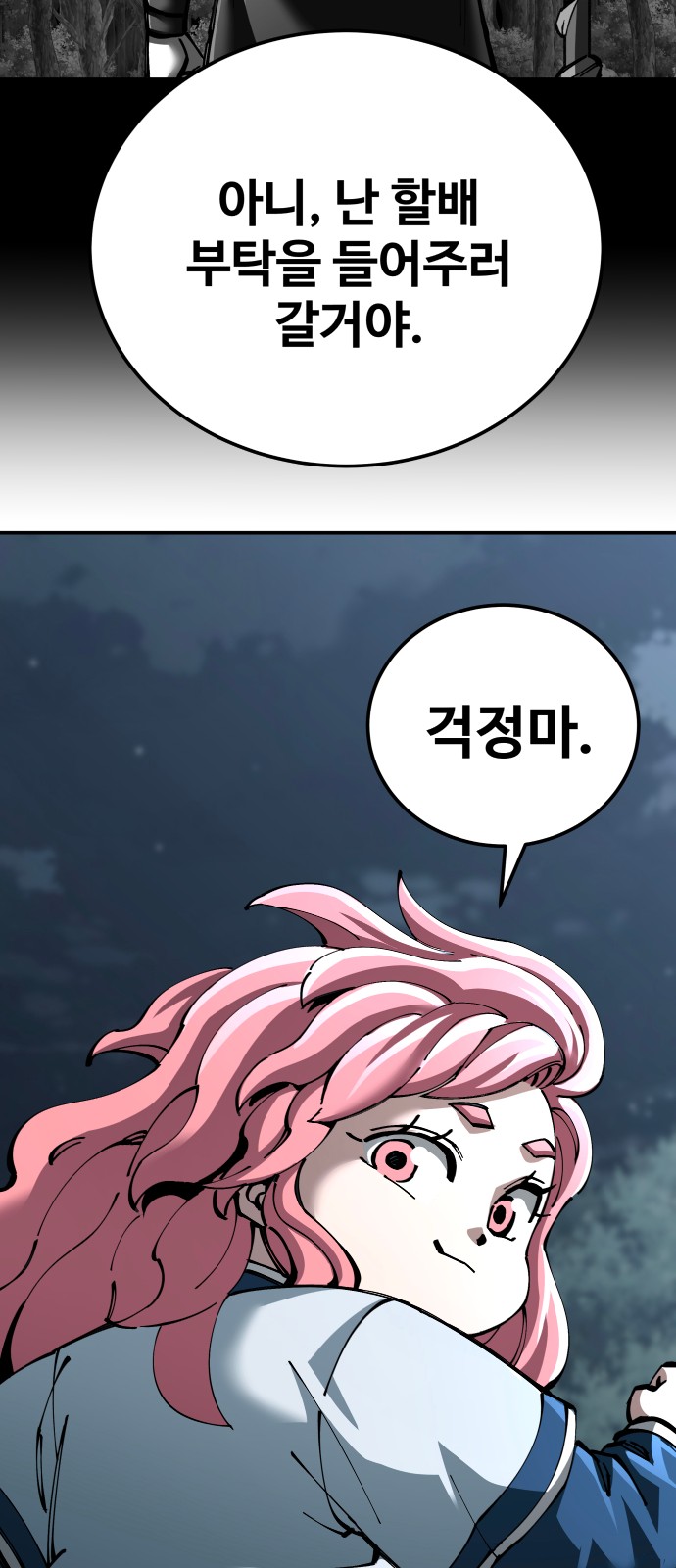 15 페이지