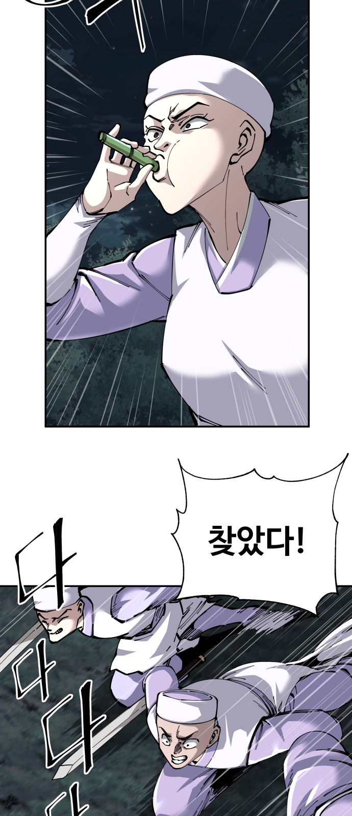 2 페이지