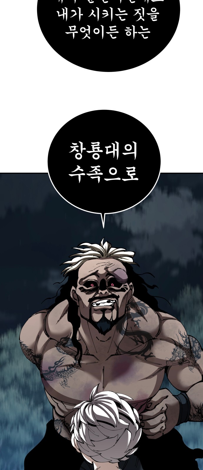 48 페이지