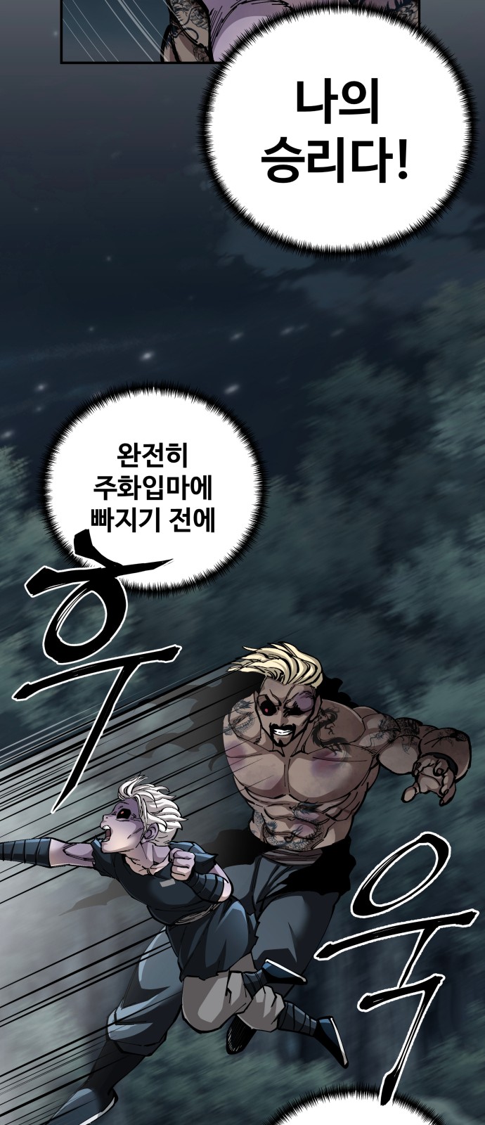 54 페이지