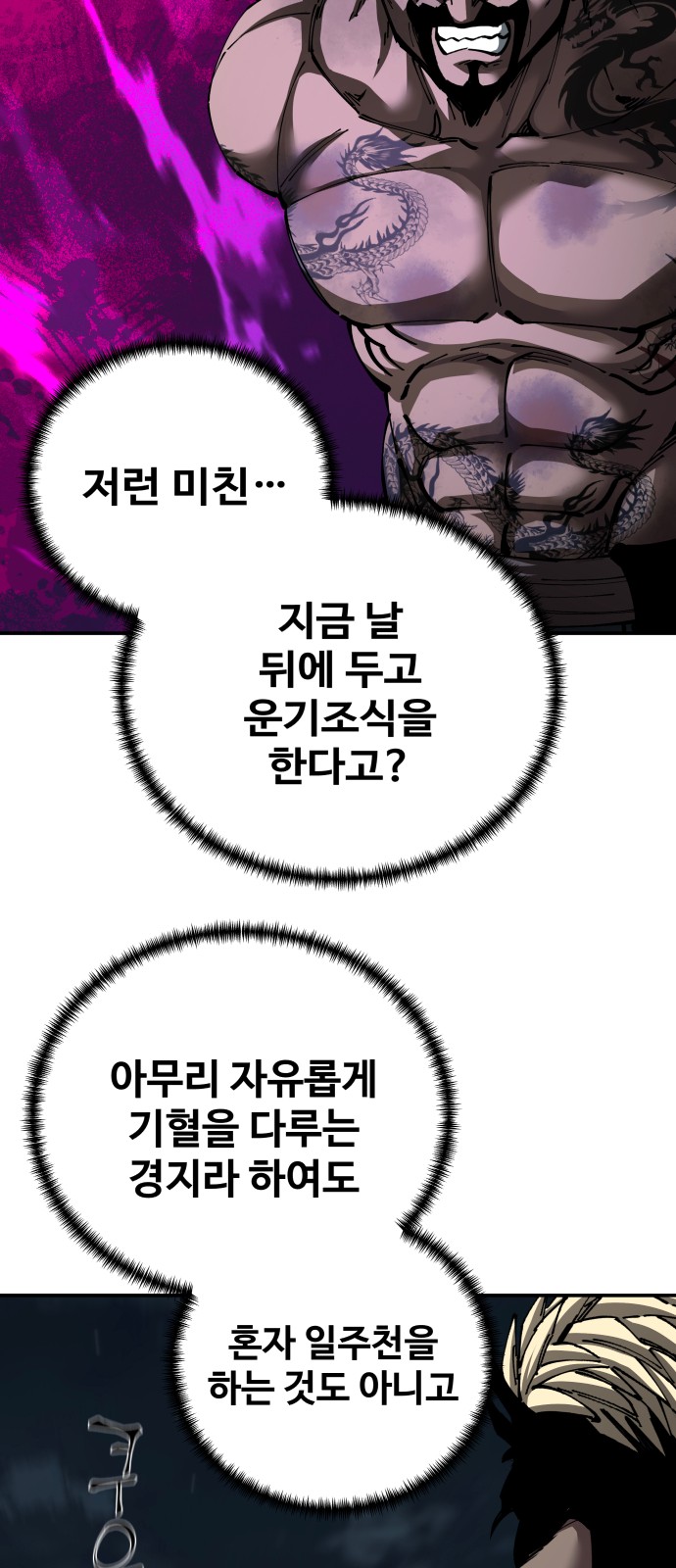 64 페이지