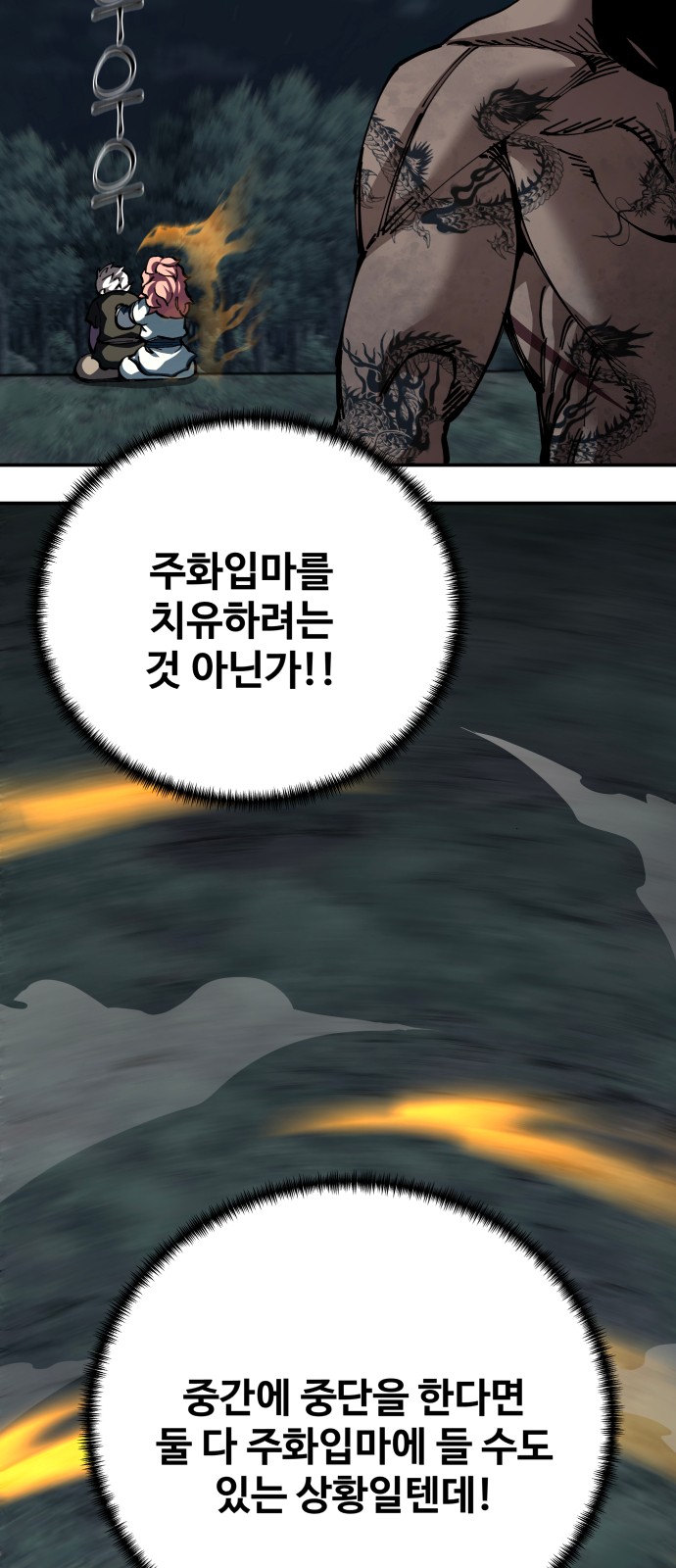 65 페이지