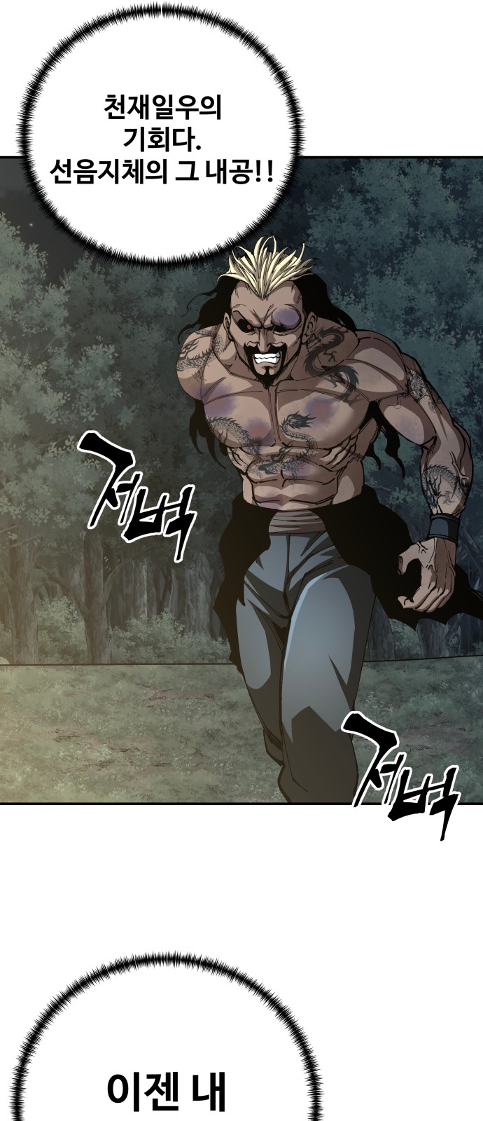 68 페이지