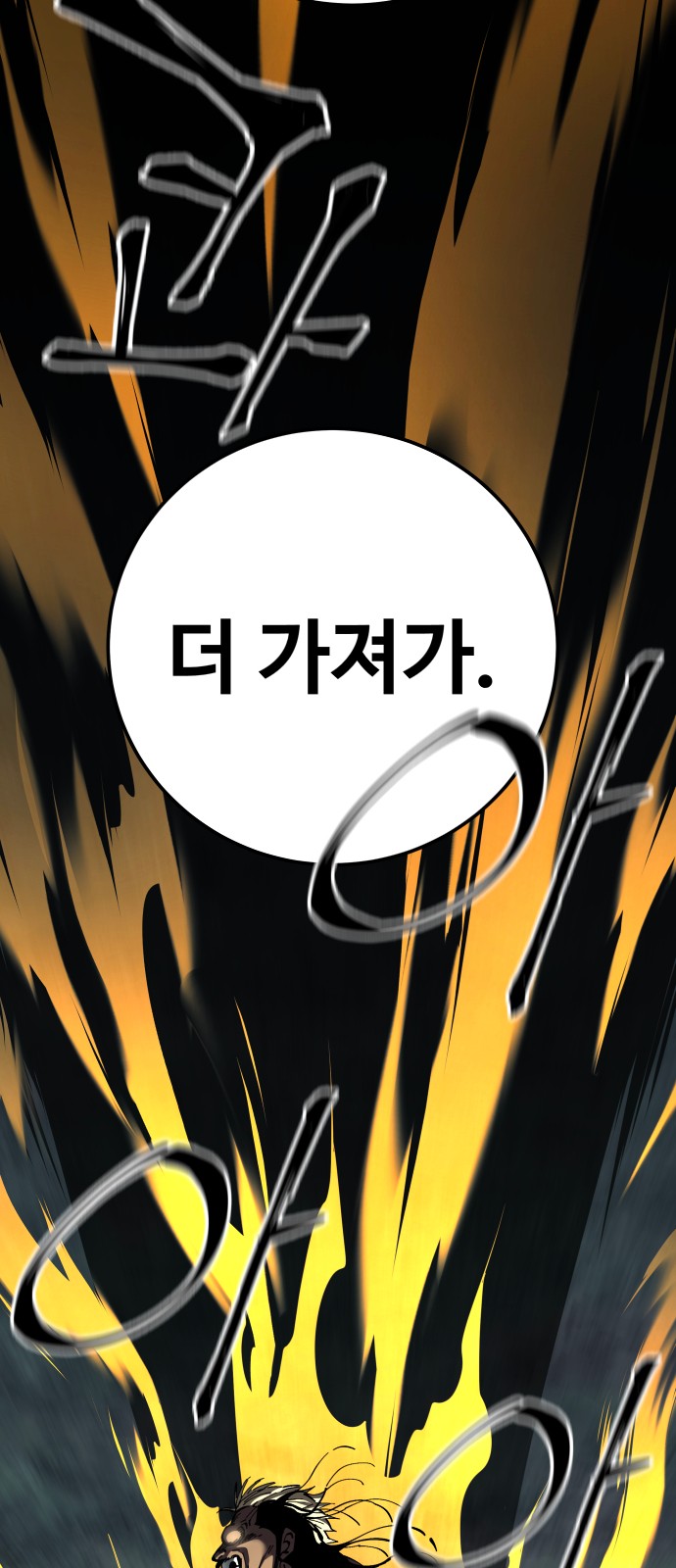 78 페이지