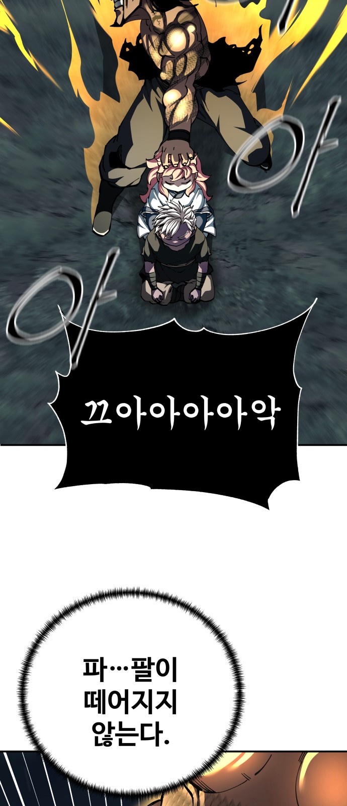 79 페이지