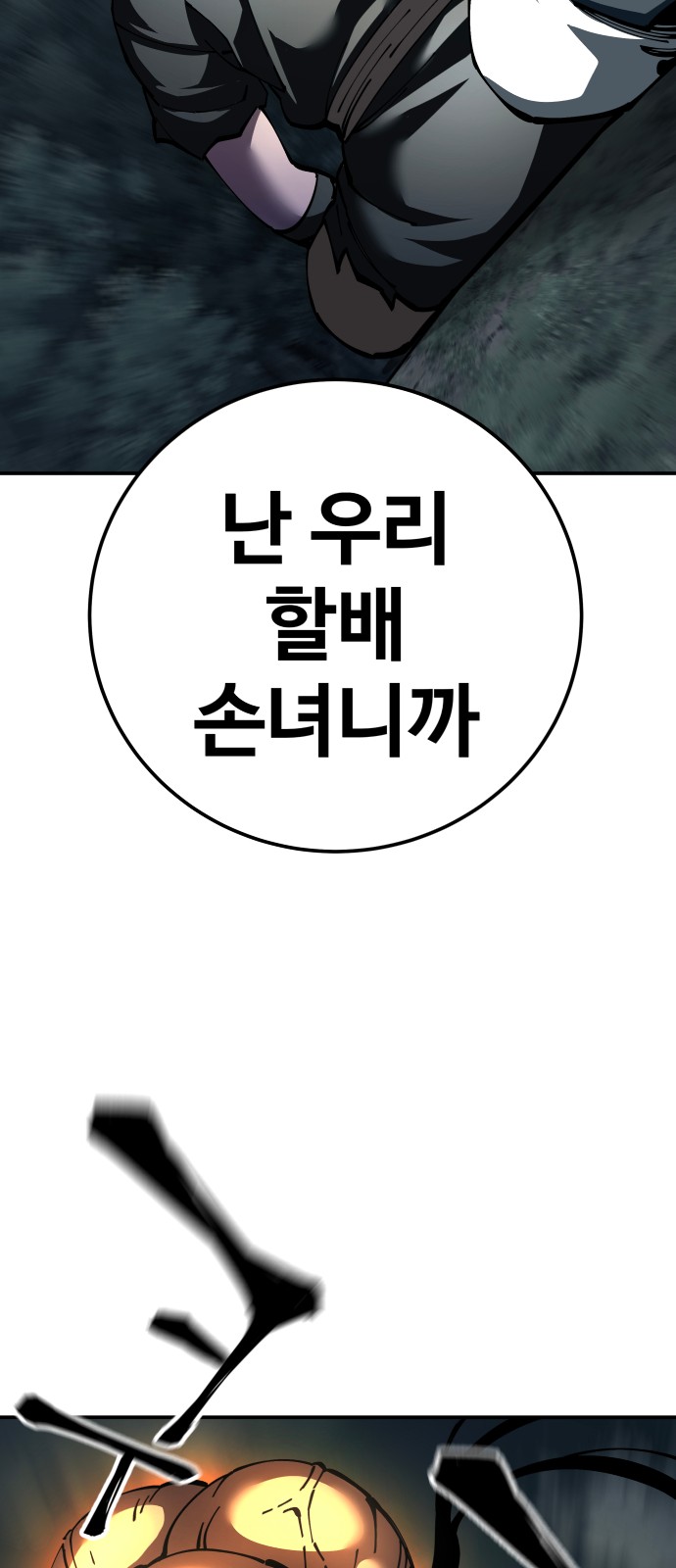 84 페이지