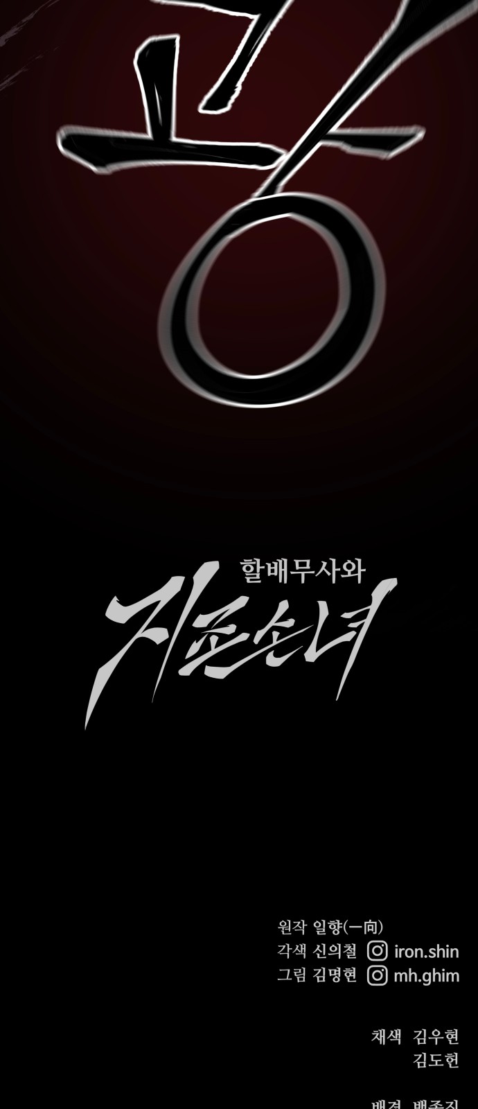 91 페이지