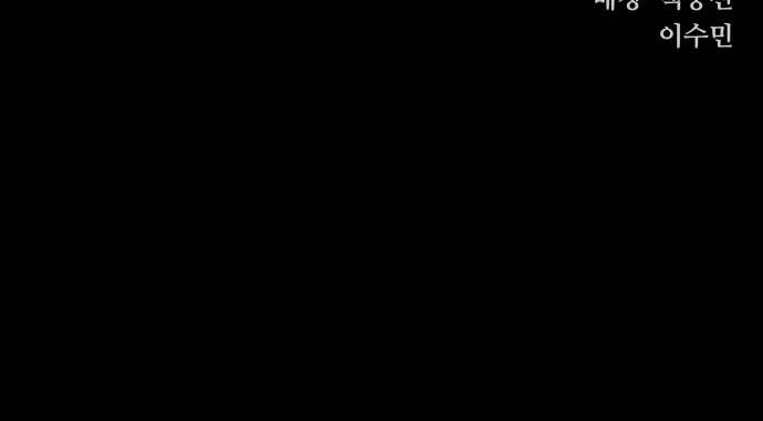 92 페이지