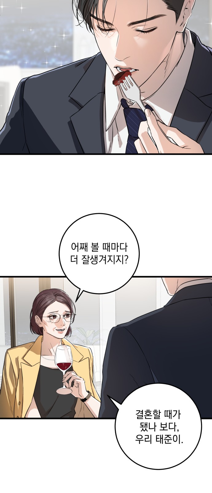 35 페이지