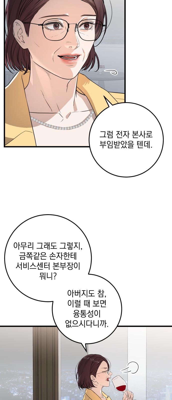 37 페이지